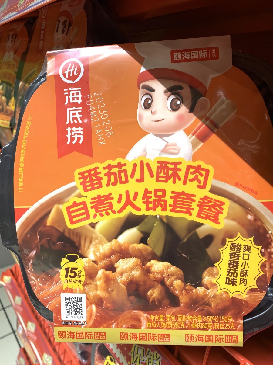 食品乱价（窜货）二维码UV喷码机帮助企业品牌打假